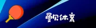 曼贝APP「中国」官方网站 - MANSITE